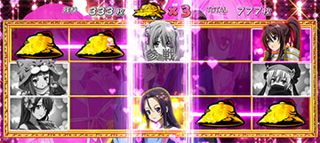 姫乗せチャンス中