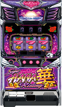 スーハナライジング-30_筐体