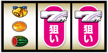 スーハナライジング_打ち方④