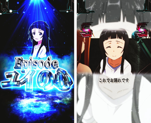 ユイとの絆リーチ