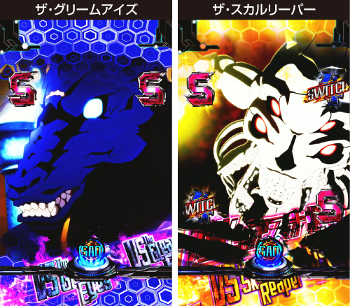 ストーリーバトルリーチ