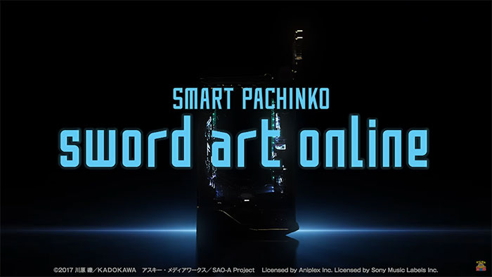 eぱちんこソードアートオンライン(SAO)_トップ