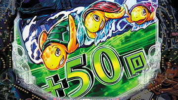 サポートCタイム_100回