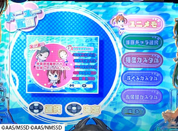 Pハイスクール・フリート オールスター_ユニメモ