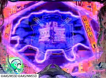 VS要塞接近予告