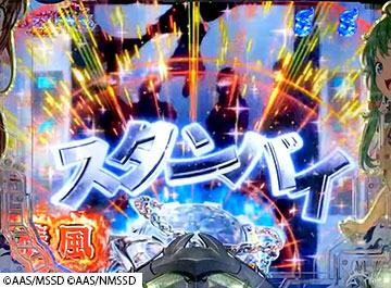 ブルマーク_解放