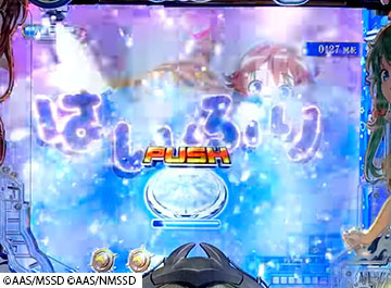 ロゴフラッシュ予告