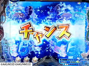 リーチライン予告