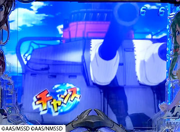 艦艇ズームアップ予告