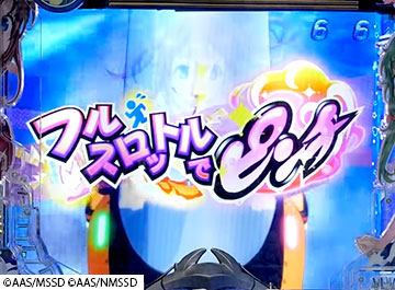 スキットリーチ