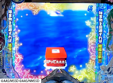 スキットリーチ_チャンスアップ