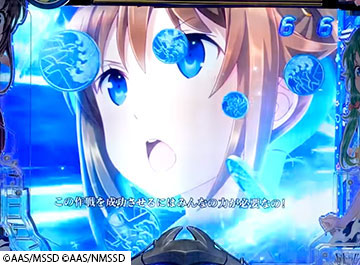 晴風SPリーチ_前半