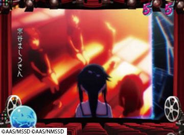 宗谷ましろの決断