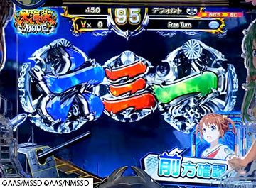 ウインドウセリフ予告