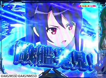 カットイン予告