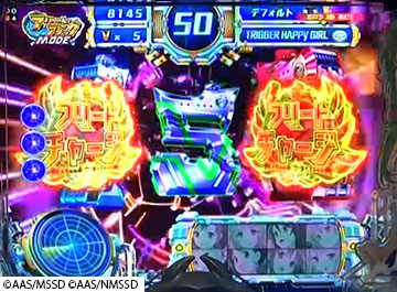 フリートチャージアイコン停止先読み予告