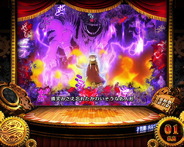 エレオノールカットイン