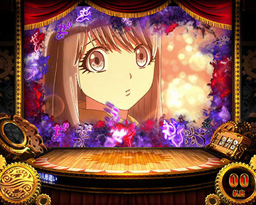 「ぜひ」の文字