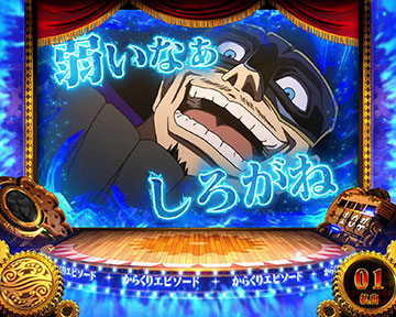 フェース3の注目ポイント