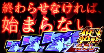 L009 RE:CYBORG_ロングフリーズ