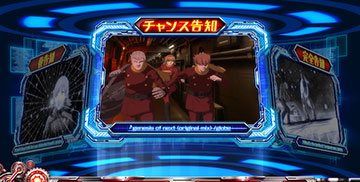 ボーナス告知タイプ