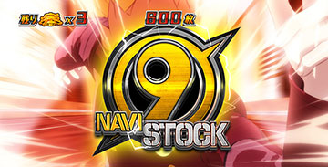 加速装置_9コンボ