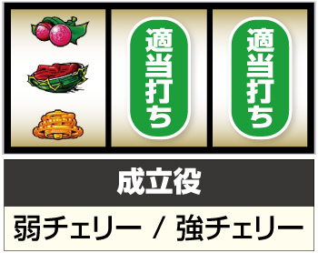 スマスロ009 RE:CYBORG_BAR狙い⑤