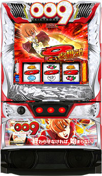 スマスロ009 RE:CYBORG_筐体