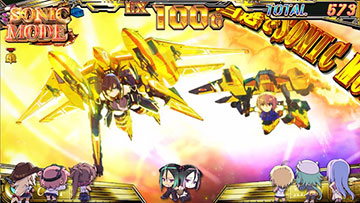 ソニックモード中