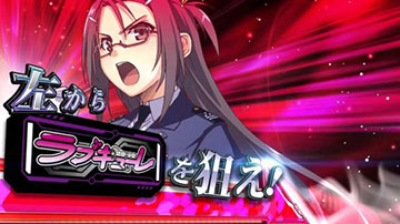 絶対空域_BARを狙え