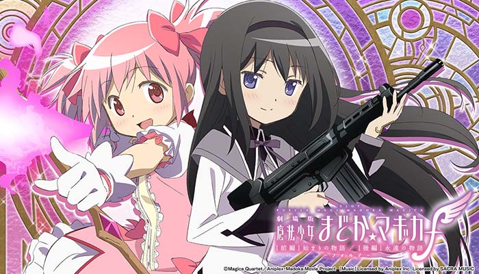 まどマギ スマスロ