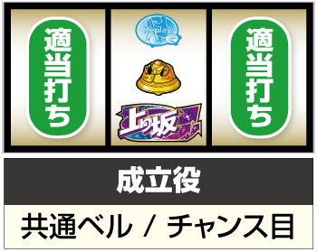 L乃木坂46_中押し手順③