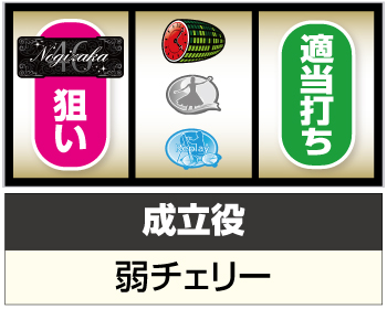 L乃木坂46_中押し手順⑥