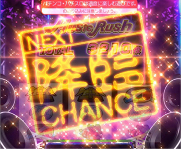 レジェンドピース