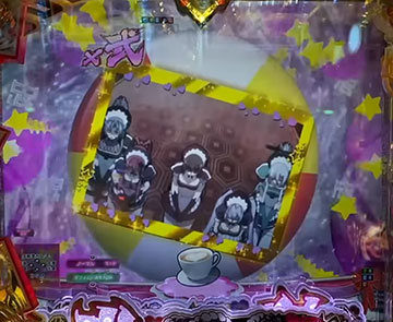 圧殺ステップアップ予告