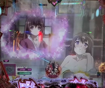 妄想ステップアップ予告