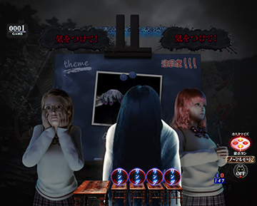 会話インフォメーション予告