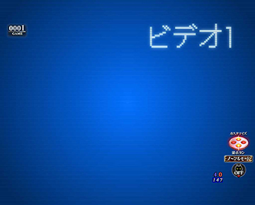 呪いのビデオ予告