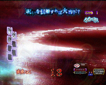 井戸の気配予告