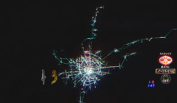 入賞時呪いの衝撃予告