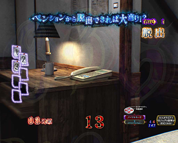 ポルターガイスト予告