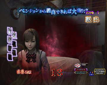 TVから貞子の気配予告