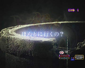 噂テンパイ煽り予告