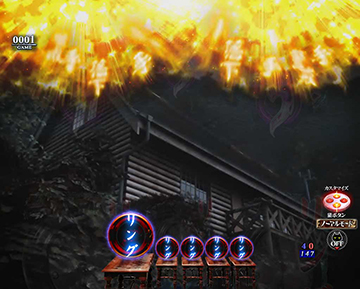 呪いの衝撃予兆予告