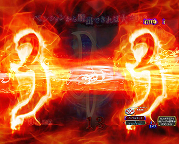 リーチ連続予告