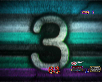 カウントダウン予告