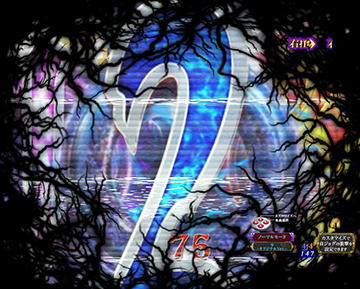 図柄ドックン予告