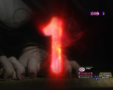 カウントダウン予告