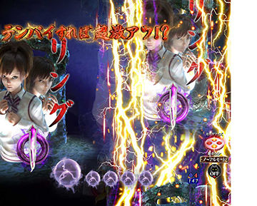 雷テンパイ煽り予告