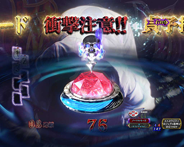 呪いの手匂わせ予告